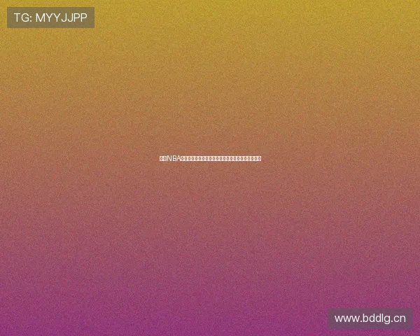 燕雨NBA直播高清版精彩呈现实时赛事数据助您畅享篮球激情